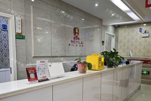 大理伊美东方丽人前台环境图