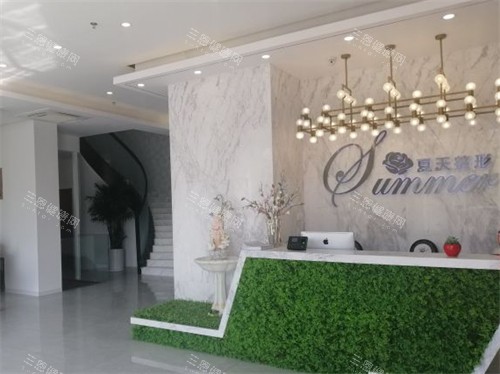 赤峰夏天医疗美容大厅图片