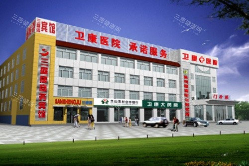 临沂卫康医院门牌示意图 临沂卫康医院门牌示意图