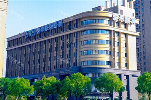 杭州爱尔眼科医院外景