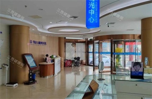 北京民众眼<span style=