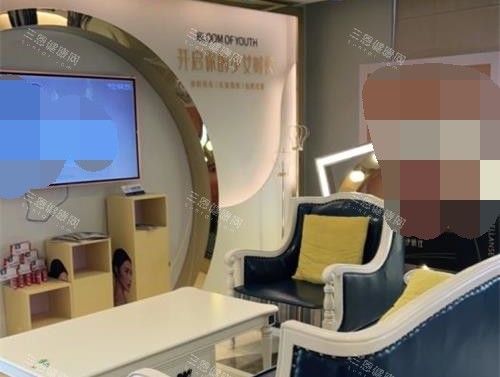 福州海峡整形医院等候区