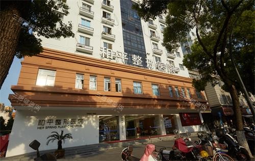 温州和平整形外部大楼 温州和平整形外部大楼