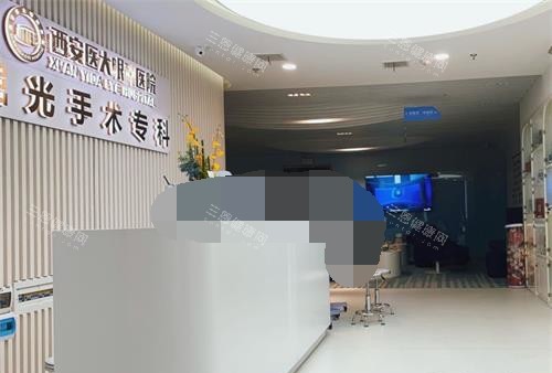 西安医大眼科医院屈光手术示意图 西安医大眼科医院屈光手术示意图