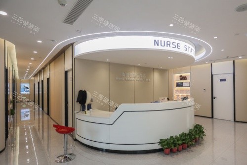 石家庄喜盟荟整形护士站