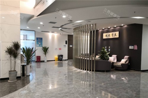 天津中诺口腔大厅环境图