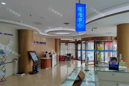 北京民众眼科医院内部环境