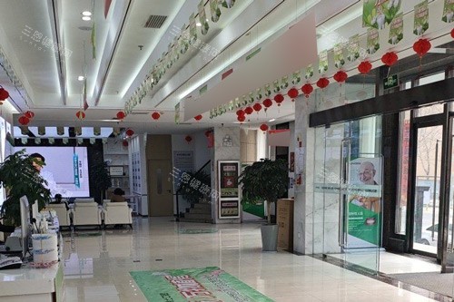滨州牙博士口腔环境图