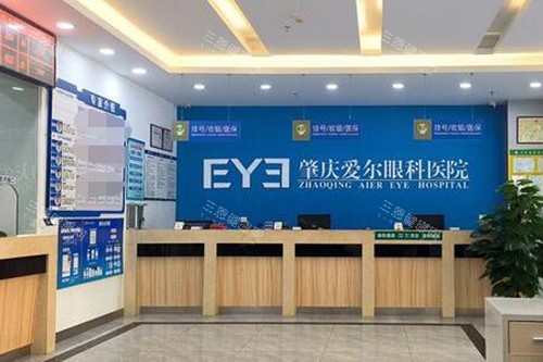 肇庆爱尔眼科医院环境图