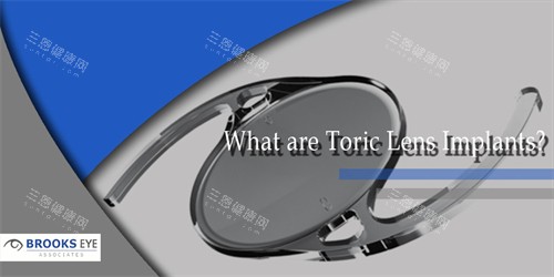 美国博士伦人工晶体宣传图