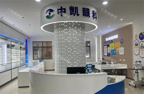 宿松中凯眼科医院