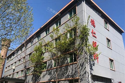 保定德仁眼科医院（高碑店）2025年价格表：屈光手术5800元起，白内障手术费用4200元起