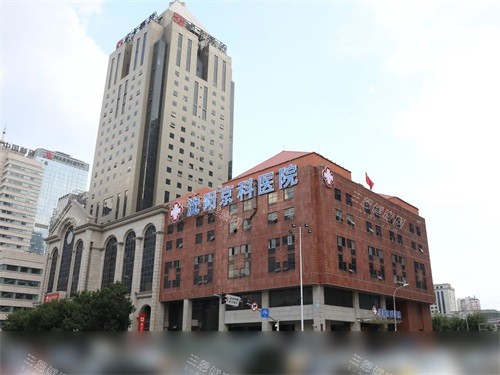 沈阳京科口腔医院外景