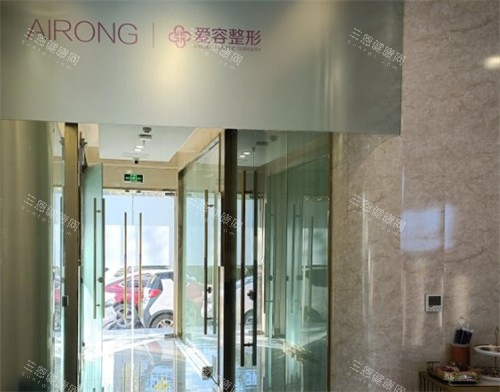 济南爱容整形入口走廊环境图