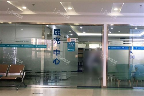 北京民众眼科医院内部环境