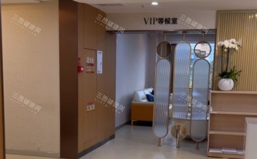 成都画美整形医院等候室示意图