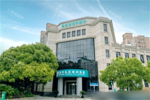上海东区新视界眼科外景
