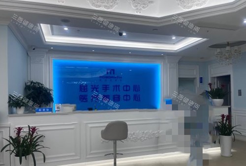 成都麦迪格眼科服务台环境