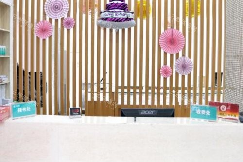 兰州普瑞眼科医院导诊台