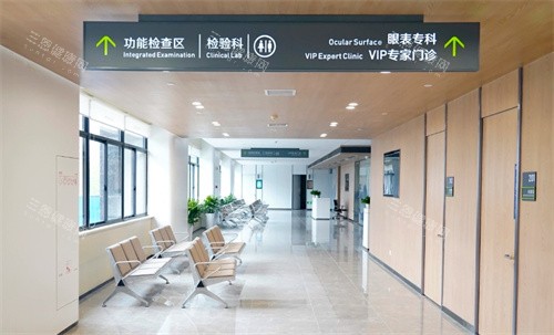 杭州爱尔眼科检验科等候区