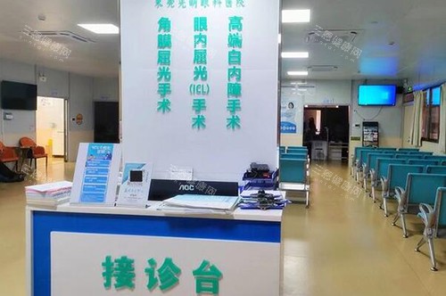 东莞光明眼科医院照片图 东莞光明眼科医院照片图