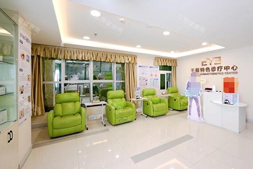 河源爱尔眼科医院干眼症特色中心 河源爱尔眼科医院干眼症特色中心