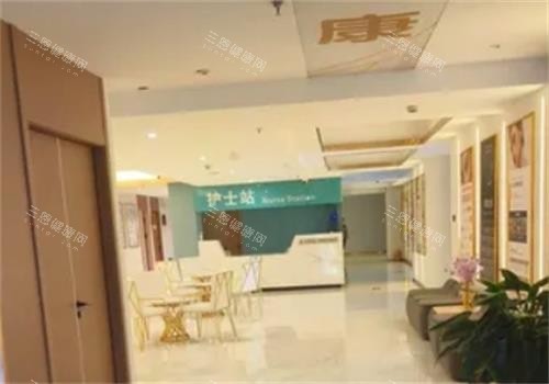 内蒙古鄂尔多斯德康口腔大厅