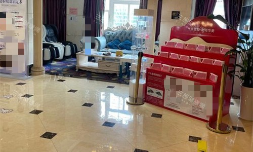 孝感华美医疗美容前厅休息区