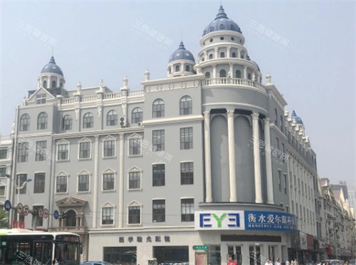 衡水爱尔眼科门头