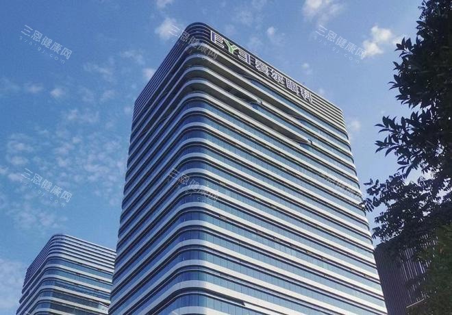 爱尔眼科大楼照片