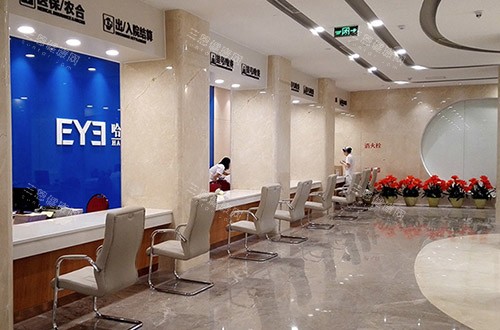 哈尔滨爱尔眼科环境