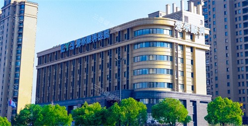 杭州爱尔眼科外观环境