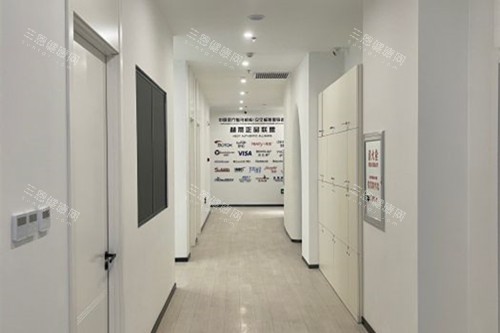 长春赫蒂医疗美容（南关区）内部过道环境