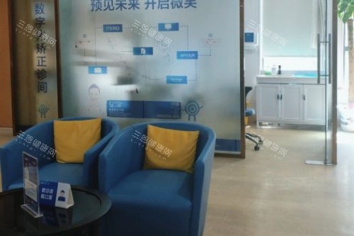 长沙美奥口腔诊室