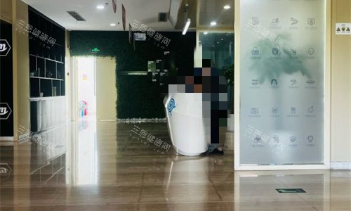无锡美奥口腔大厅图