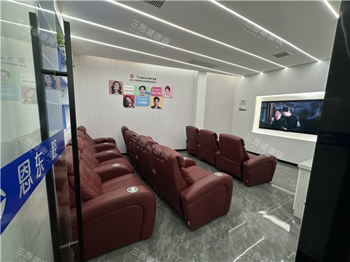 恩东口腔休息区