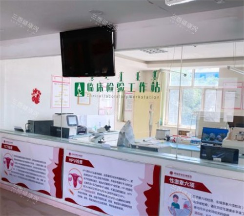 呼和浩特五洲整形检验室环境图