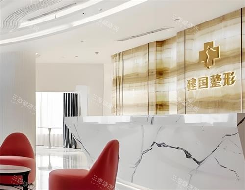 宁波徐建国整形前台区