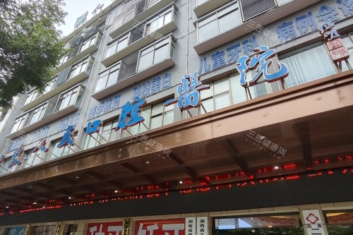 醴陵<span style=