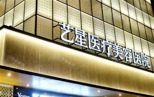 杭州维多利亚整形门头图