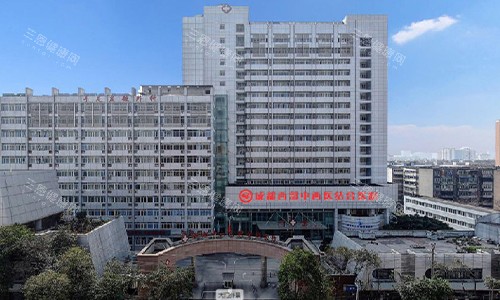 成都西部中西医结合医院的室外图