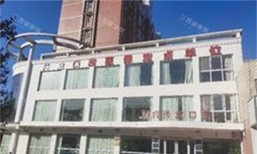 邢台兴业口腔门头图