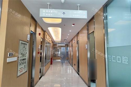 广州三仁口腔诊疗区走廊