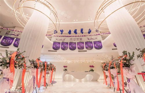 南京美莱整形医院前台