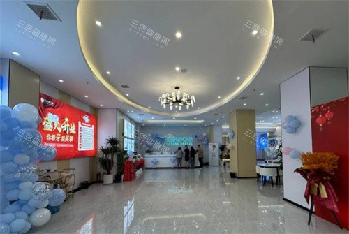 株洲乐莎莎口腔大厅