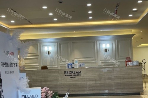 杭州薇琳医疗美容医院导诊台
