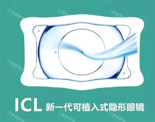 西安四院眼科收费标准公布，近视矫正7300元起/白内障5000元起/角膜塑形镜5500元起！