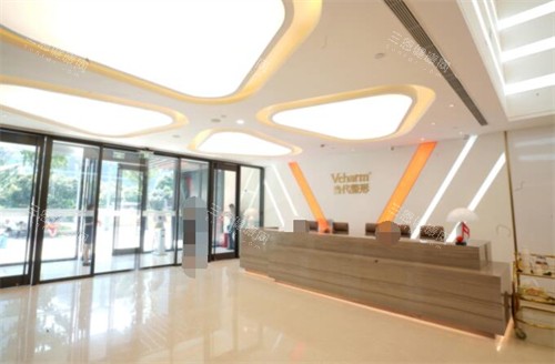 重庆当代整形美容大厅环境展示 重庆当代整形美容大厅环境展示