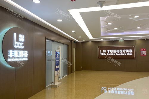 北京丰联丽格外景图