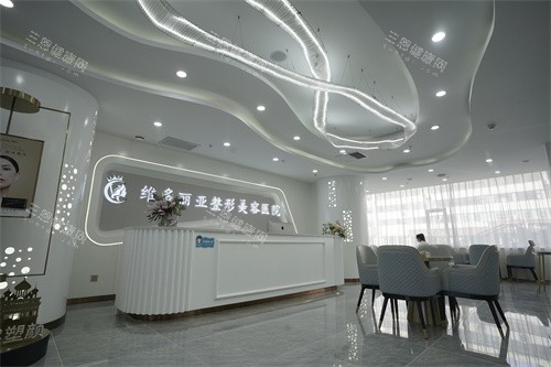 兰州维多丽亚整形前台环境 兰州维多丽亚整形前台环境